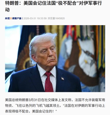 kaiyun-特朗普：想要石油就自己去霍尔木兹抢，“我最想抢伊朗石油”！他被曝向海湾国家开价：停战美国收2.5万亿美元，继续打要5万亿